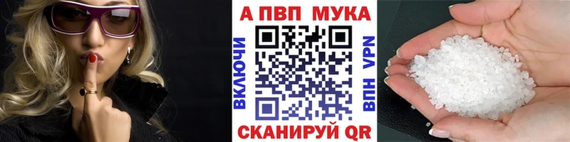 Наркота Надым АМФ Мефедрон ГАШИШ Конопля