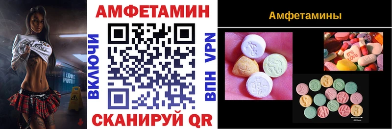omg tor  Надым  Amphetamine VHQ  купить наркотик 
