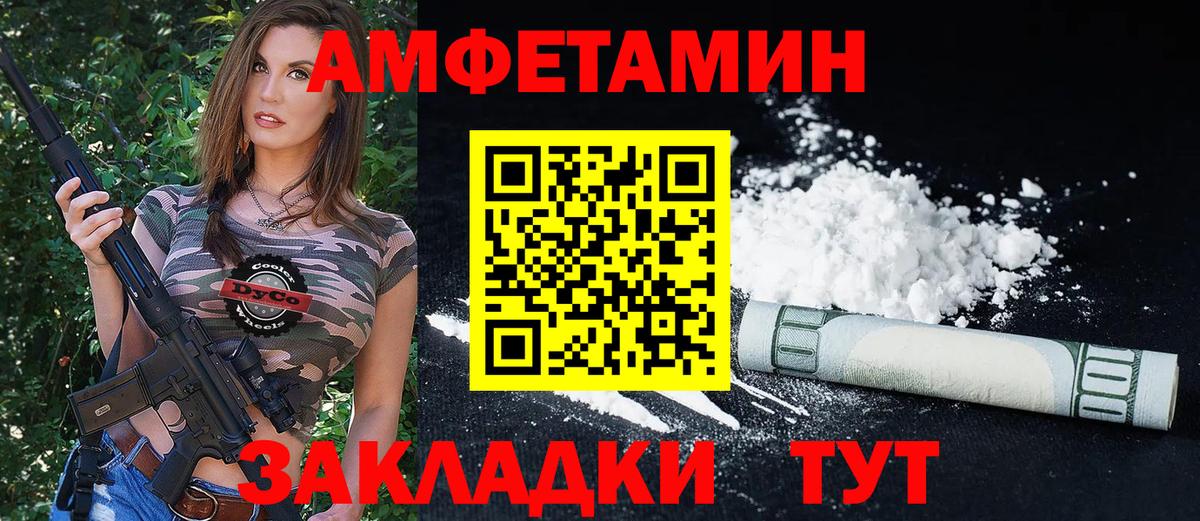 Надым  Амфетамин 97%  OMG   Вход с VPN 