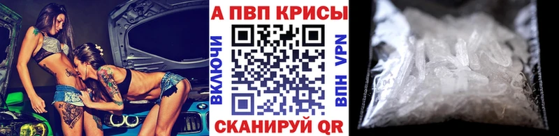 как найти закладки  Надым  Альфа ПВП Crystall 