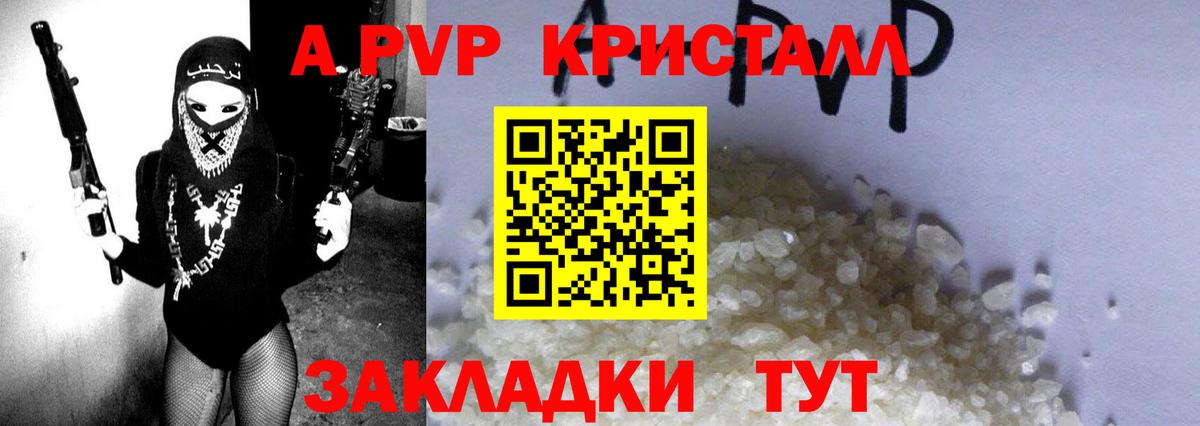 Alfa_PVP мука  Альфа ПВП мука  Вход с VPN  Надым  Альфа ПВП Соль 