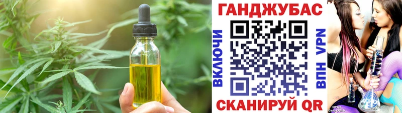 Еда ТГК марихуана  купить   Надым 