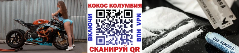 КОКАИН Боливия  купить наркотик  Надым 