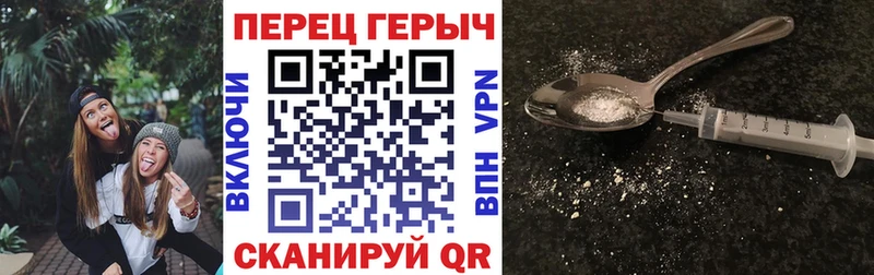 ГЕРОИН герыч  где найти наркотики  Надым 