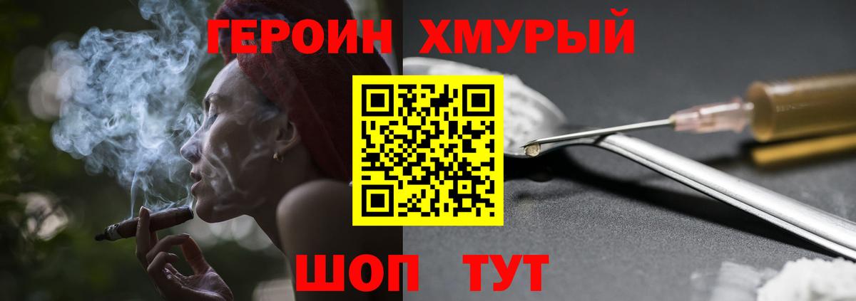 COCAIN  Вход с VPN  Меф МЯУ МЯУ кристаллы  Alpha PVP СК кристаллы  Конопля  Лсд 25  Конопля  Надым  АМФ  