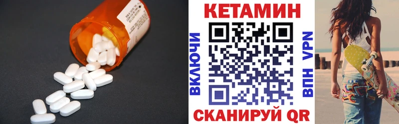 площадка как зайти  Надым  Кетамин ketamine 