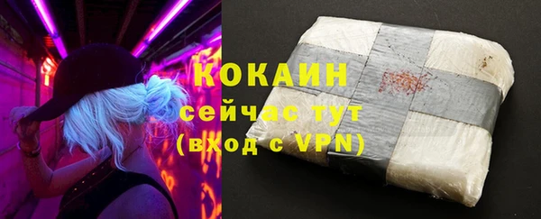 дистиллят марихуана Богородицк