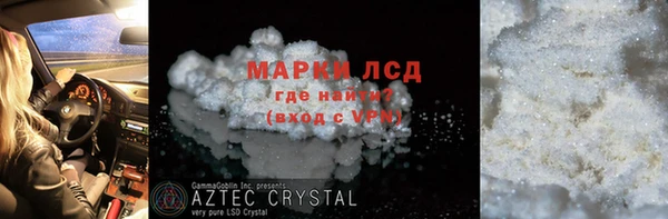 дистиллят марихуана Богородицк