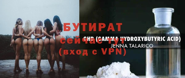 МДМА Верхнеуральск