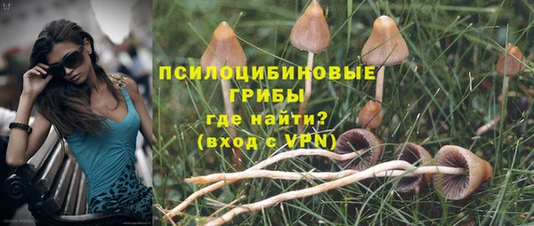 МДМА Верхнеуральск