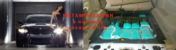 дмт Верхний Тагил