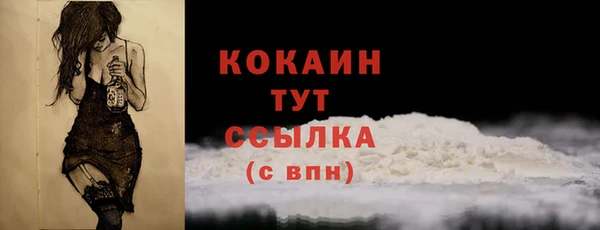дмт Верхний Тагил