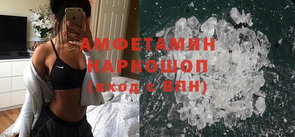 COCAINE Губаха