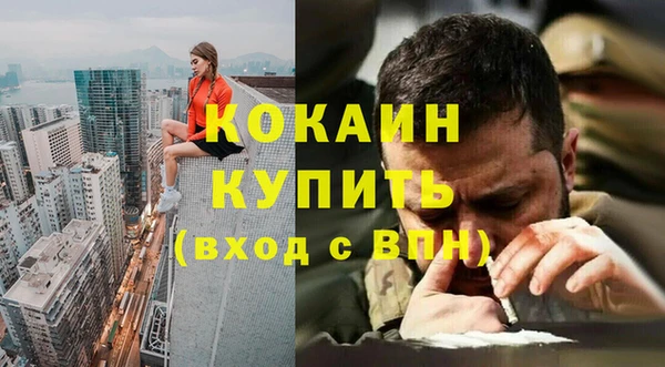 дистиллят марихуана Богородицк