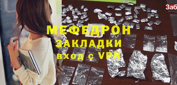 PSILOCYBIN Богородск