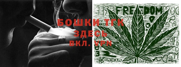 мефедрон мука Грязовец