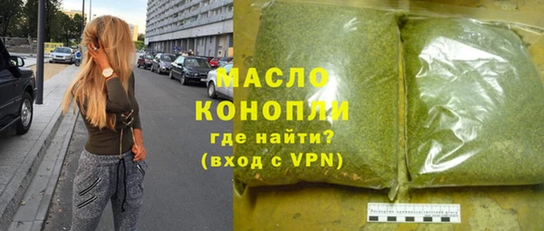 дистиллят марихуана Богородицк