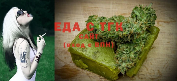 дистиллят марихуана Богородицк