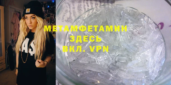 дистиллят марихуана Богородицк