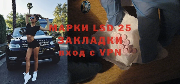 дмт Верхний Тагил