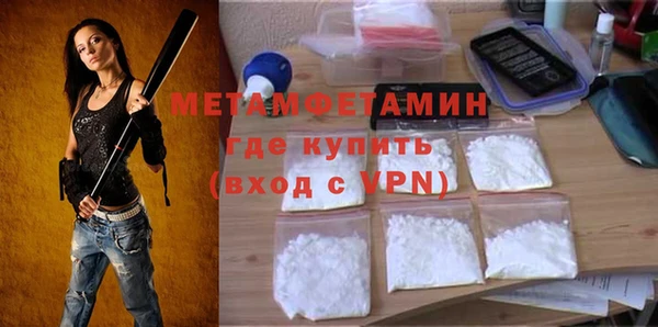 дмт Верхний Тагил