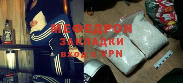 МДМА Верхнеуральск