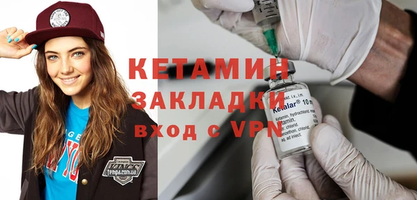 МДМА Верхнеуральск