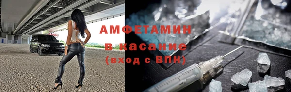 дмт Верхний Тагил