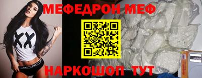 крисы Ирбит