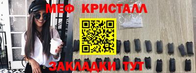 крисы Ирбит
