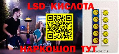 наркотики Шебекино