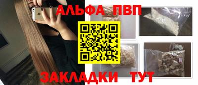 крисы Ирбит