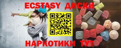 крисы Ирбит