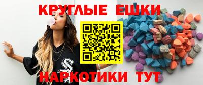 крисы Ирбит