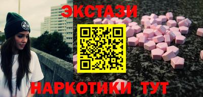 спиды Шахты