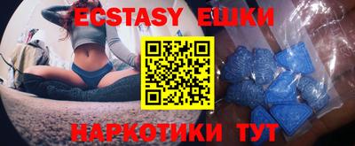не бодяженный Ипатово