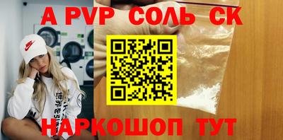 крисы Ирбит
