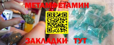 крисы Ирбит