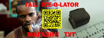 не бодяженный Ипатово
