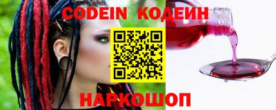 меф Шелехов