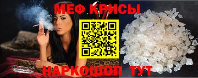 крисы Ирбит