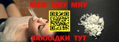 крисы Ирбит