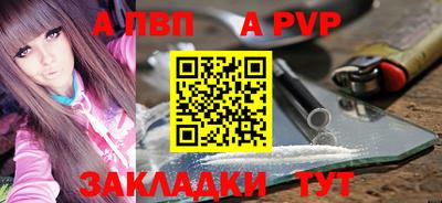 крисы Ирбит