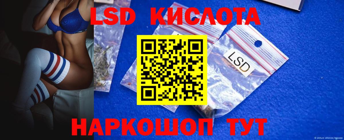 Надым  Лсд 25 экстази ecstasy  Вход с VPN  ЛСД экстази ecstasy 