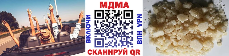 МДМА crystal  закладка  Надым 