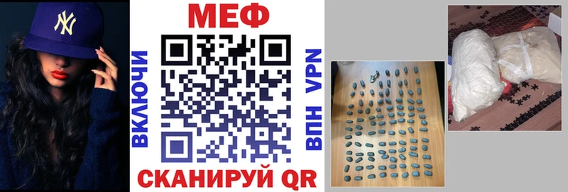 МЯУ-МЯУ мяу мяу  Надым 