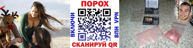 МЕТАМФЕТАМИН Methamphetamine  даркнет сайт  маркетплейс наркотические препараты  Надым 