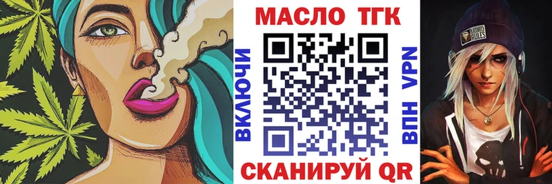 ТГК концентрат  кракен tor  Надым 