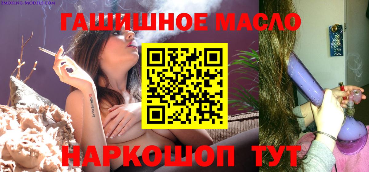 Надым  Дистиллят ТГК вейп с тгк  Вход с VPN 