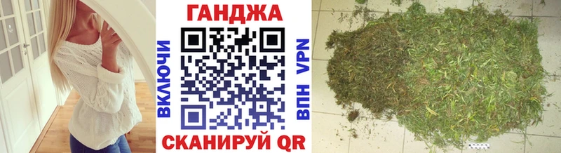 Канабис AK-47 блэк спрут онион Надым